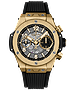 Мужские часы / унисекс  HUBLOT, Big Bang Unico Yellow Gold / 42mm, SKU: 441.VX.1131.RX | dimax.lv