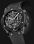 Vīriešu pulkstenis / unisex  HUBLOT, Classic Fusion Aerofusion Chronograph / 45mm, SKU: 525.CM.0170.RX | dimax.lv